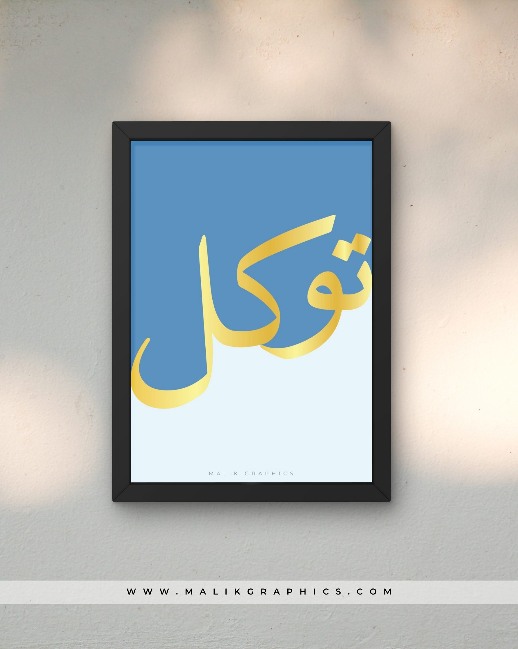 Islamic black wall art