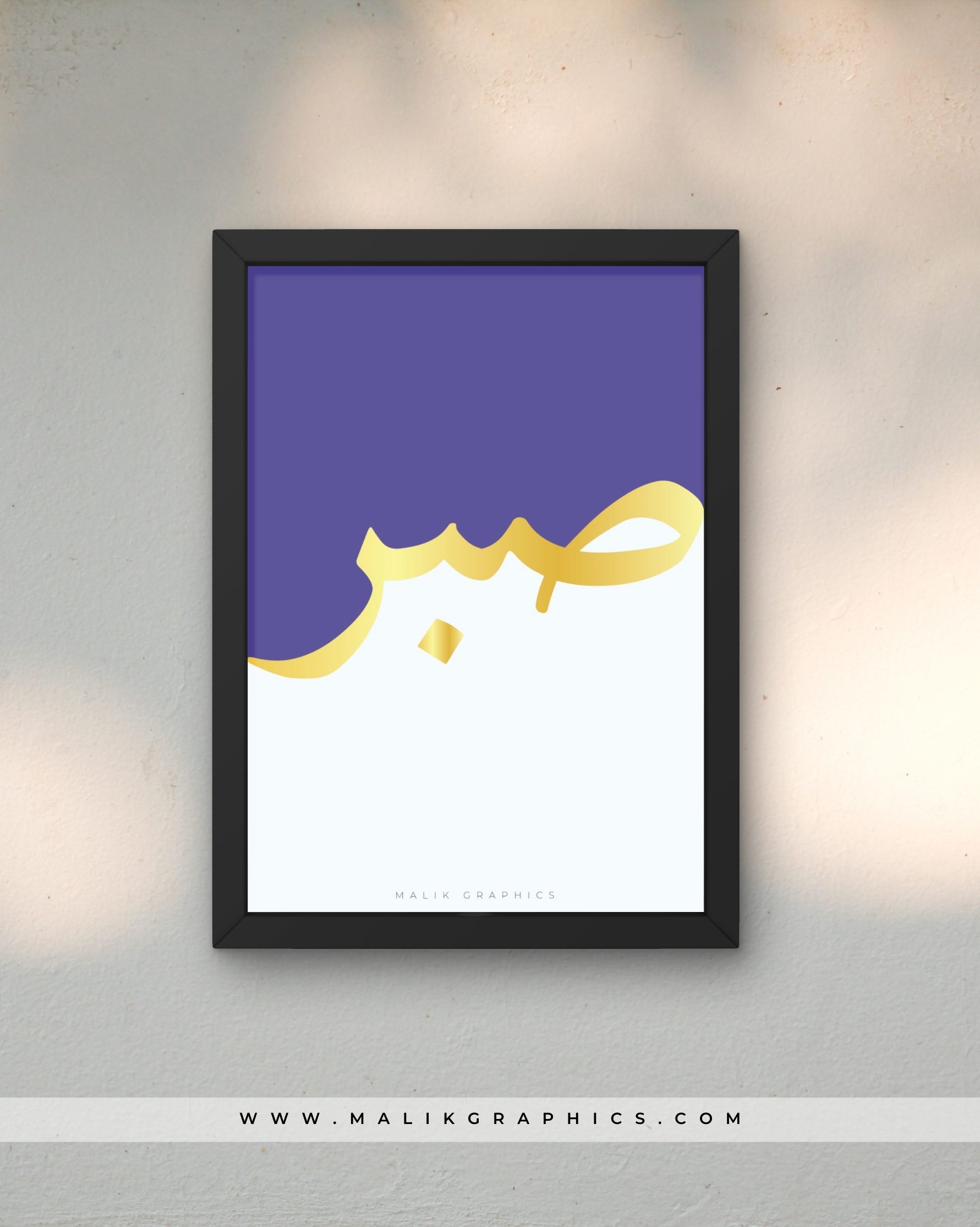 Islamic black wall art