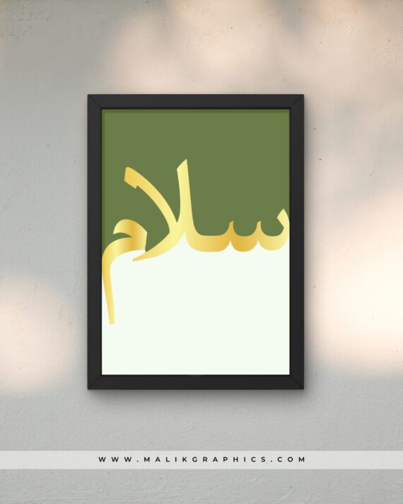 Islamic black wall art