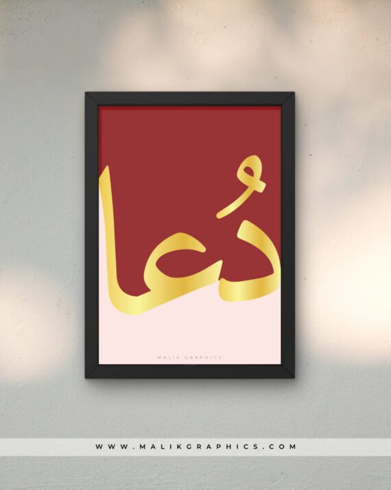 Islamic black wall art