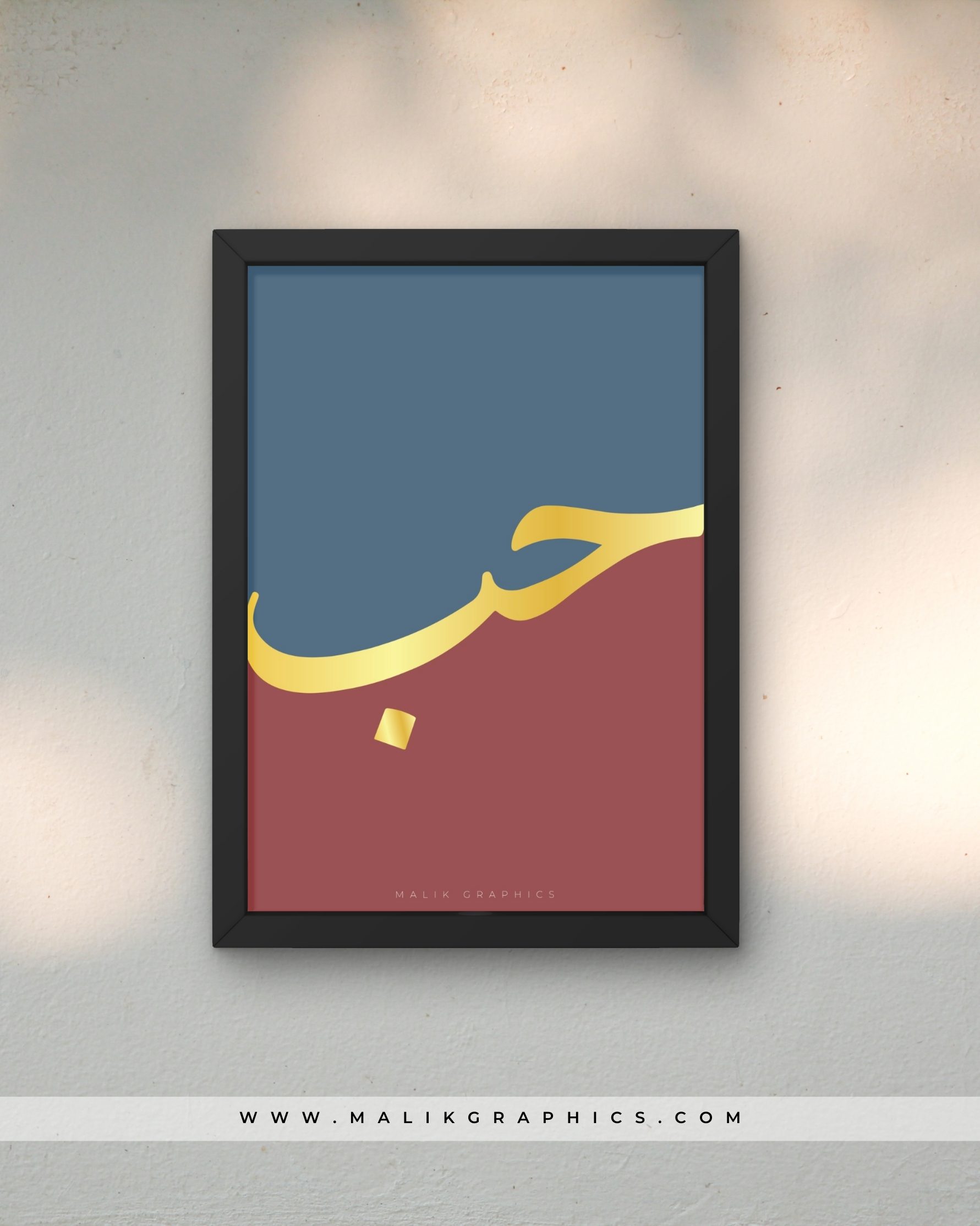 Islamic black wall art