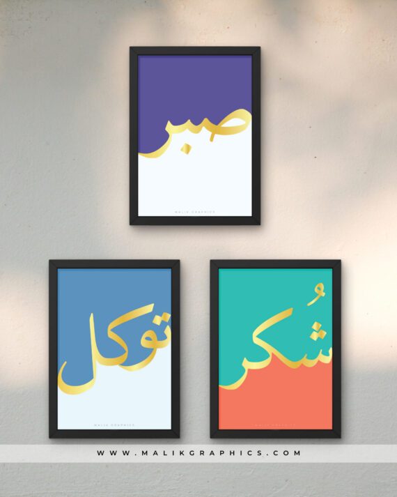 Islamic black wall art set of 3