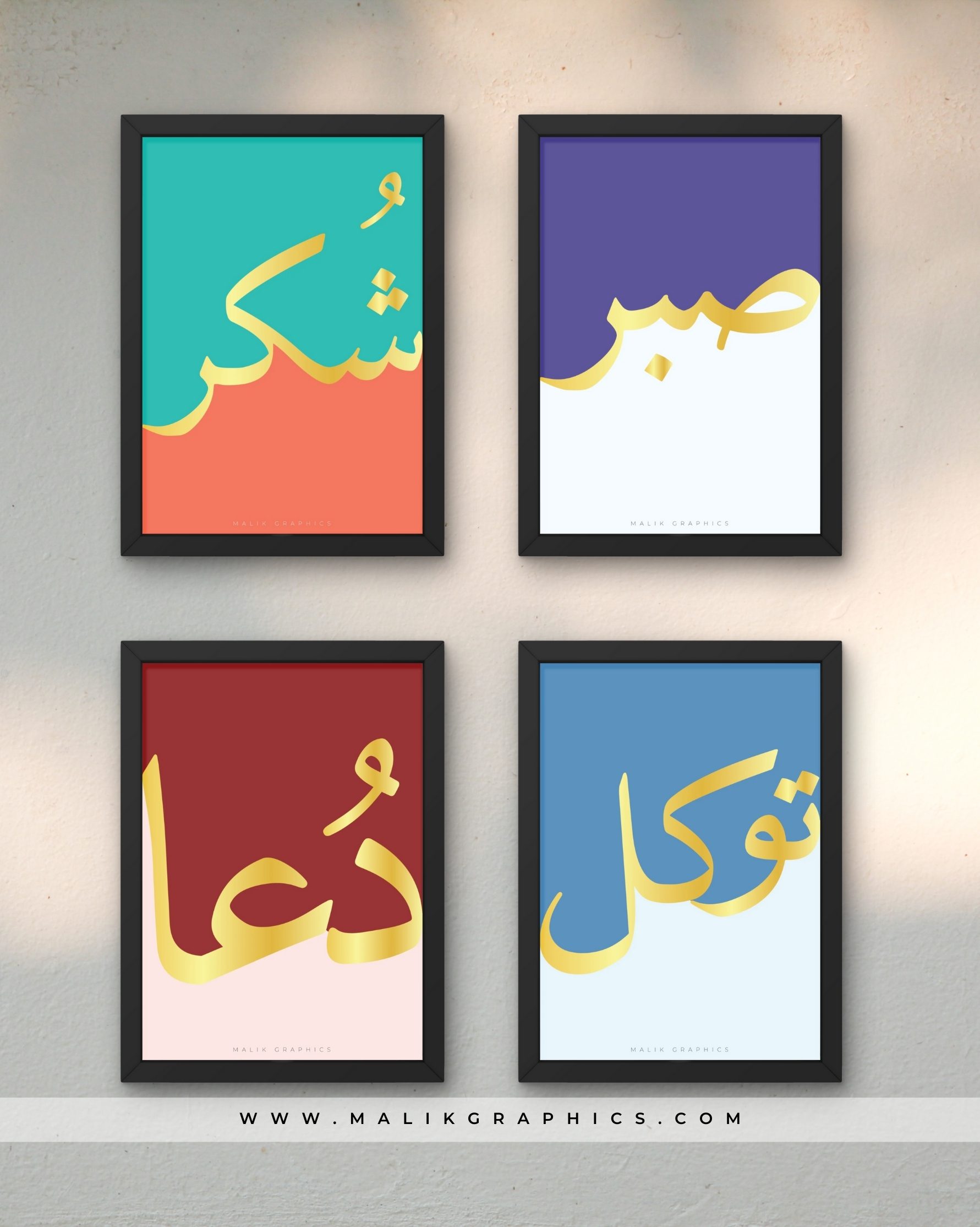 Islamic black wall art set of 4