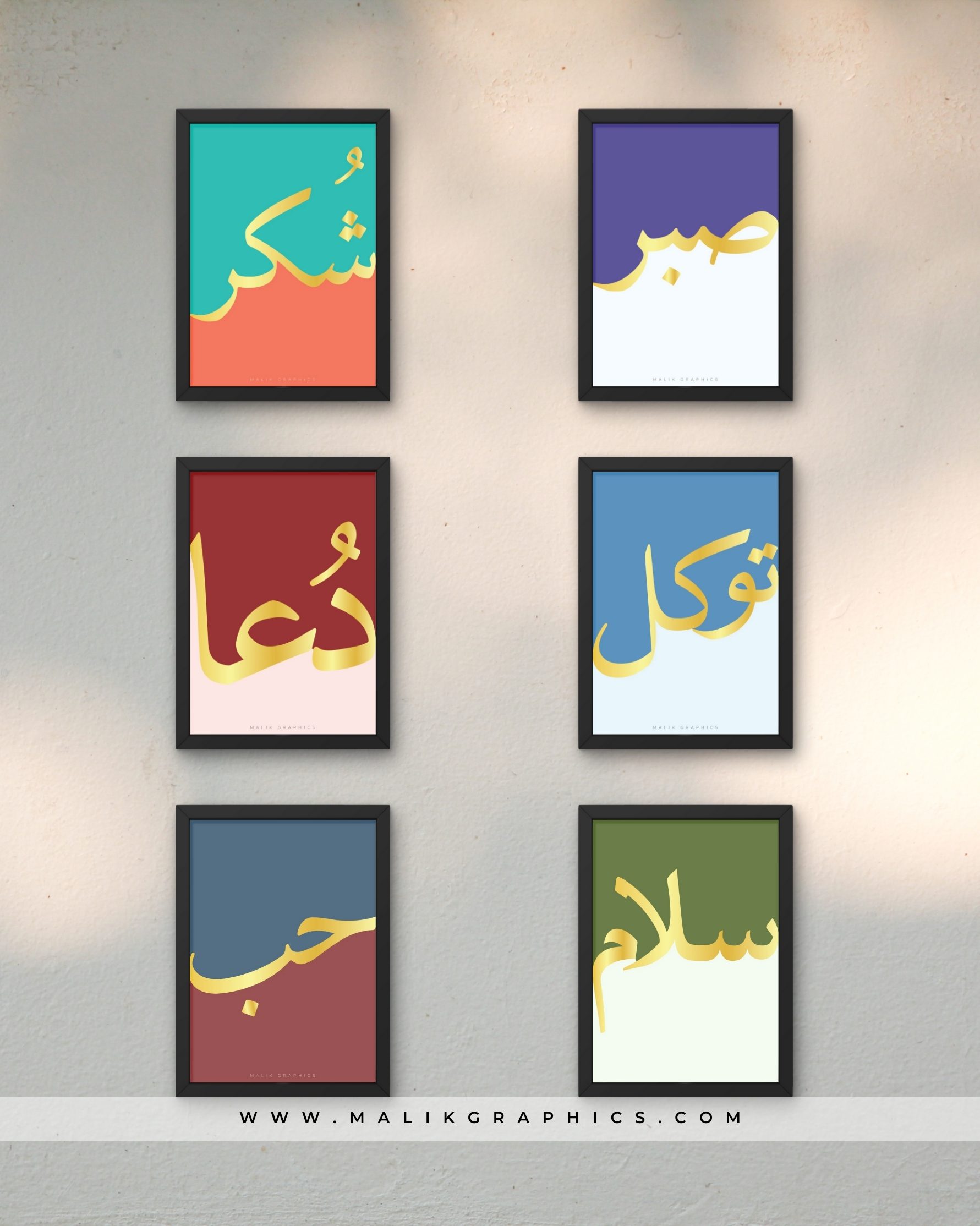 Islamic black wall art set of 6