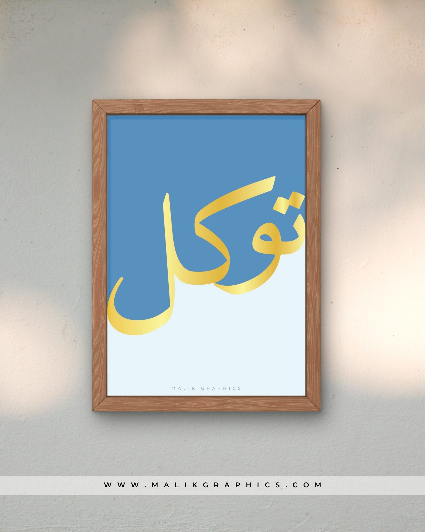 Tawakkul – Trust Calligraphy Wall Art - Image 2