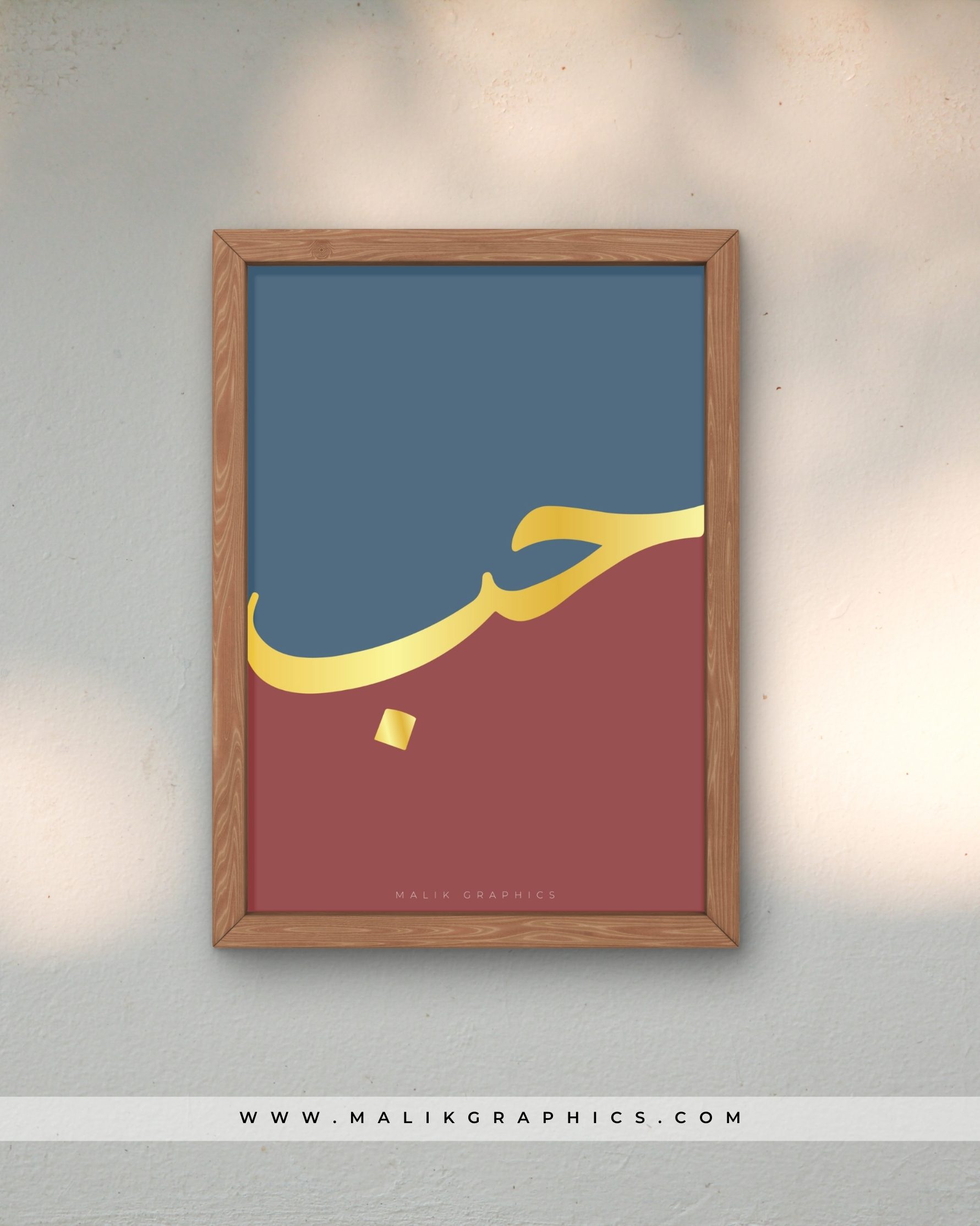 Hubb – Love Calligraphy Wall Art - Image 2