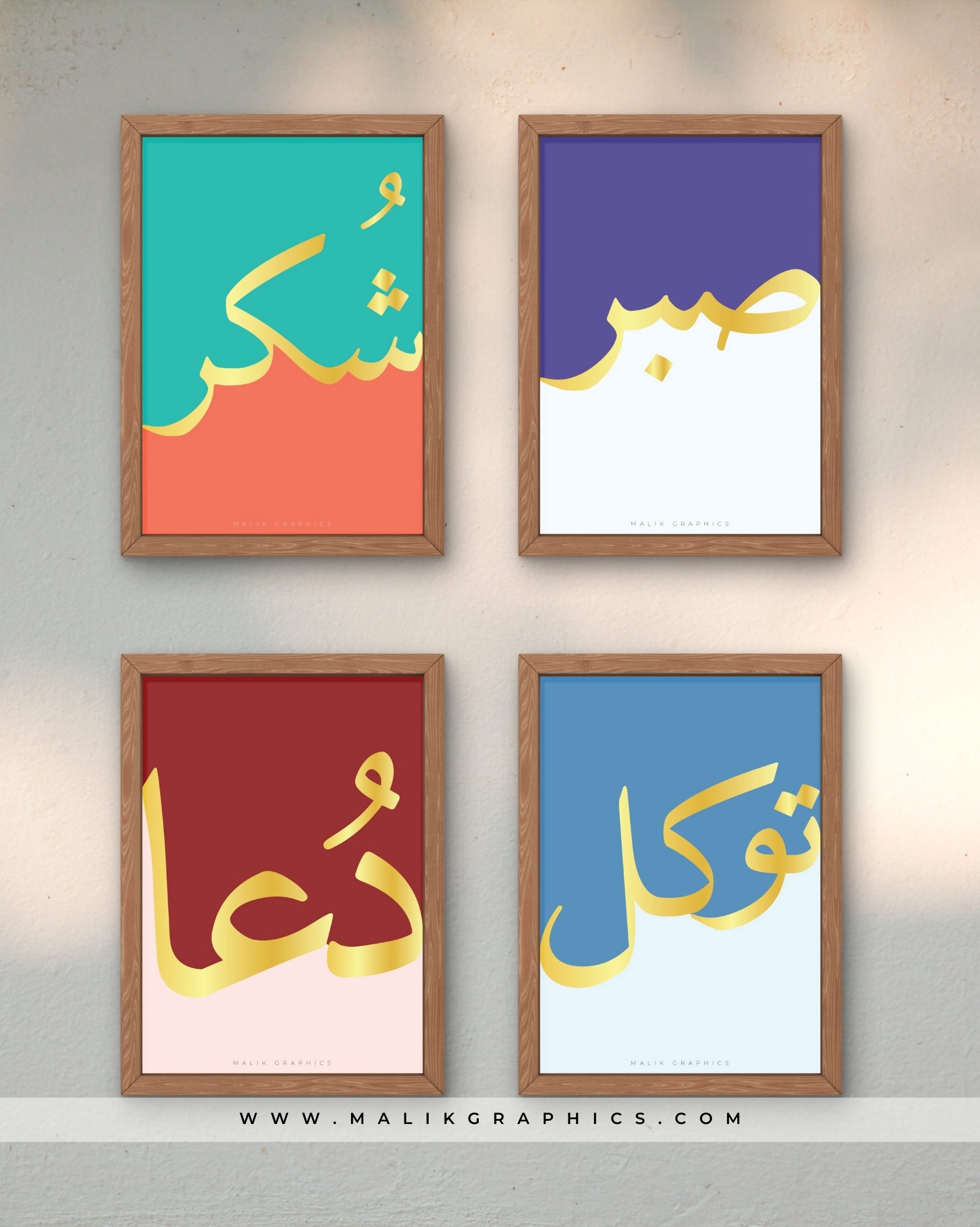 Sabr, Shukr, Tawakkul & Dua : Faith Wall Art Set (4 Pieces) - Image 2