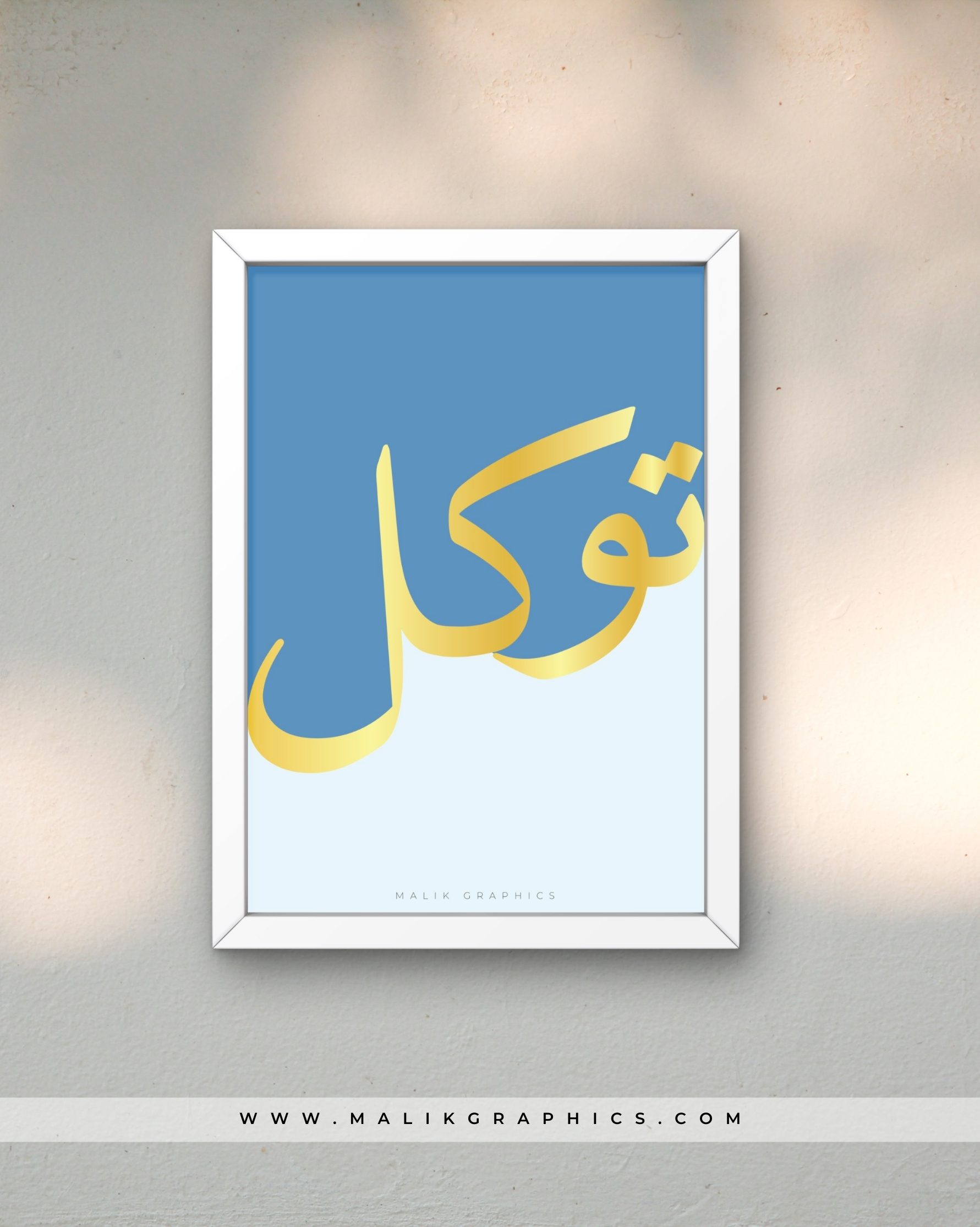 Tawakkul – Trust Calligraphy Wall Art - Image 3