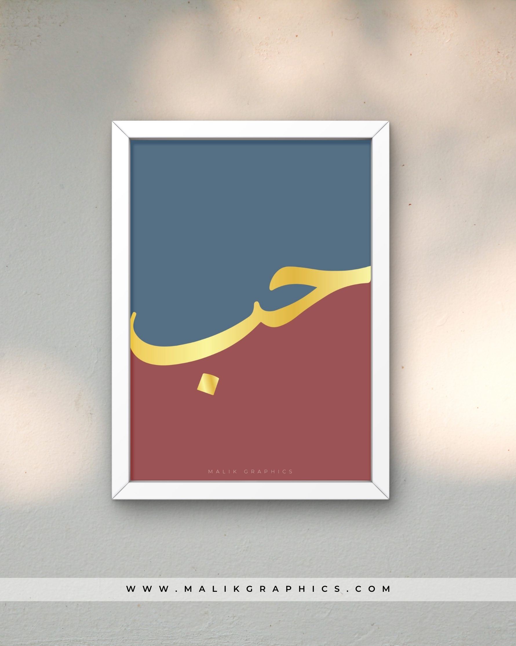 Hubb – Love Calligraphy Wall Art - Image 3