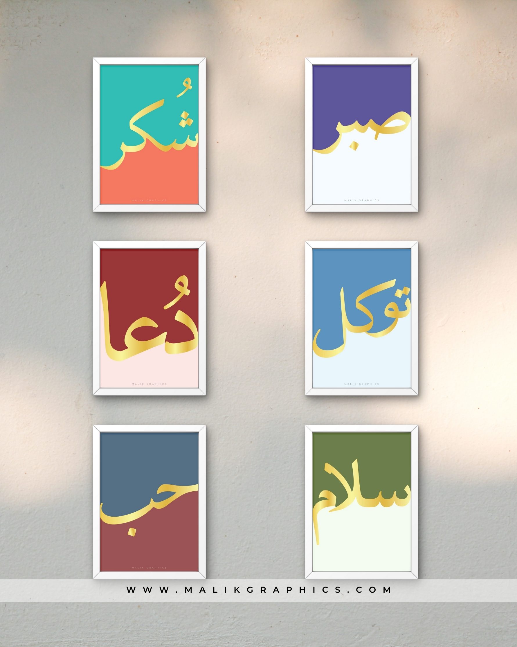 Sabr, Shukr, Tawakkul, Dua, Salaam & Hubb Wall Art Set (6 Pieces) - Image 3