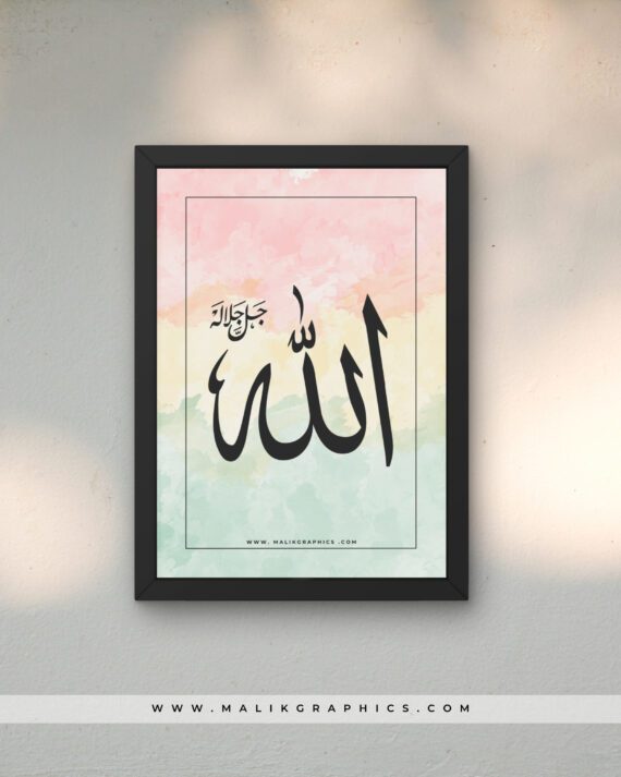 ALLAH SWT Wall Art Black