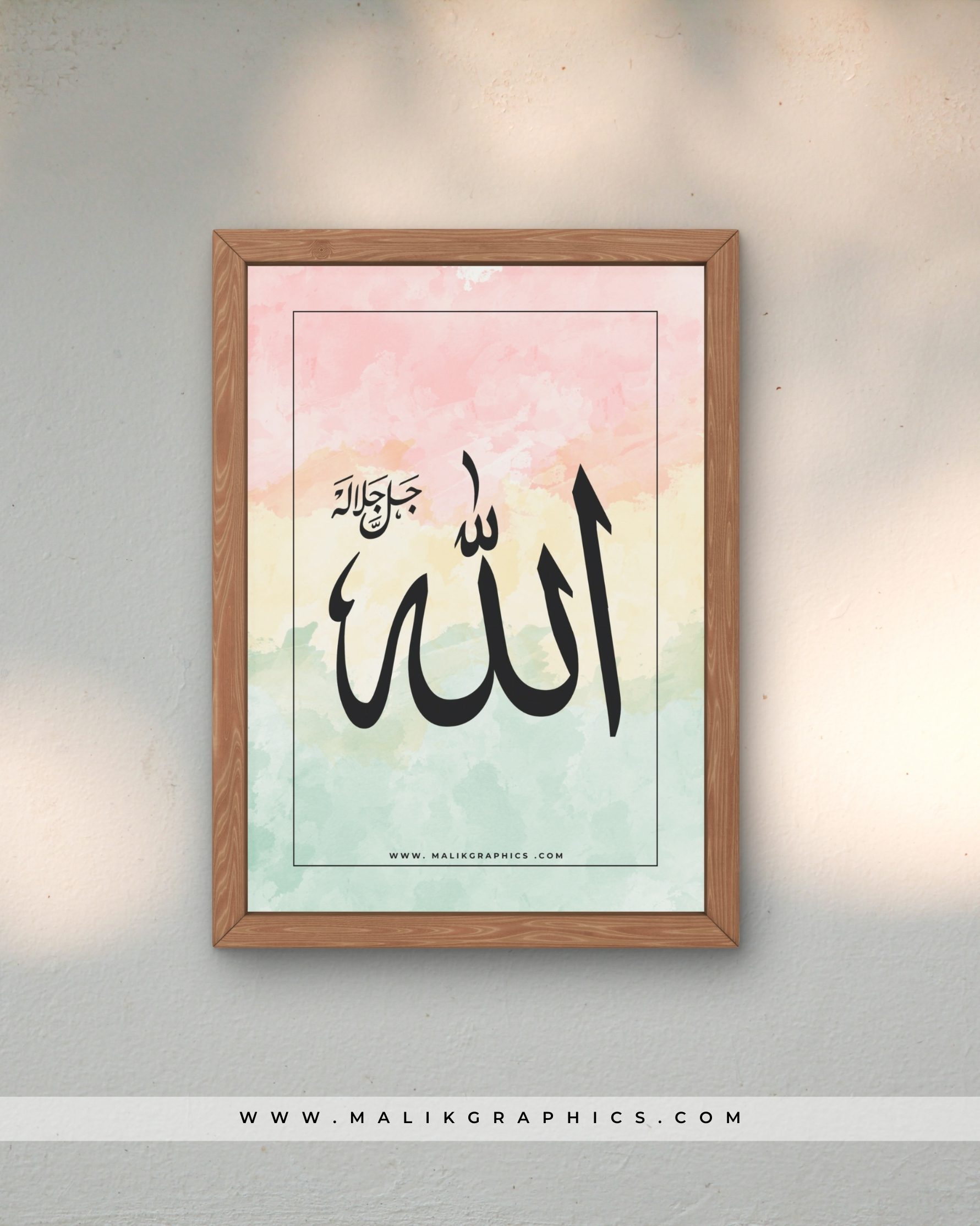 ALLAH Jalla Jalaluhu – Elegant Calligraphy Wall Art - Image 2