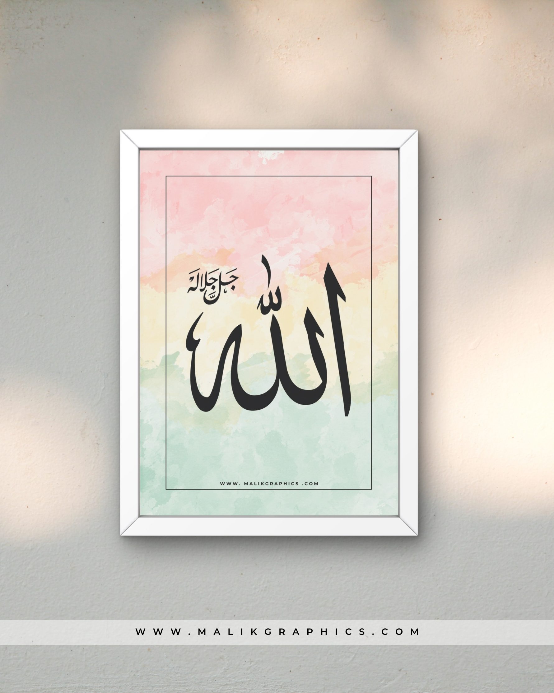 ALLAH Jalla Jalaluhu – Elegant Calligraphy Wall Art - Image 3