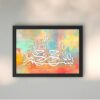Bismillah Calligraphy – Elegant Islamic Décor Wall Art