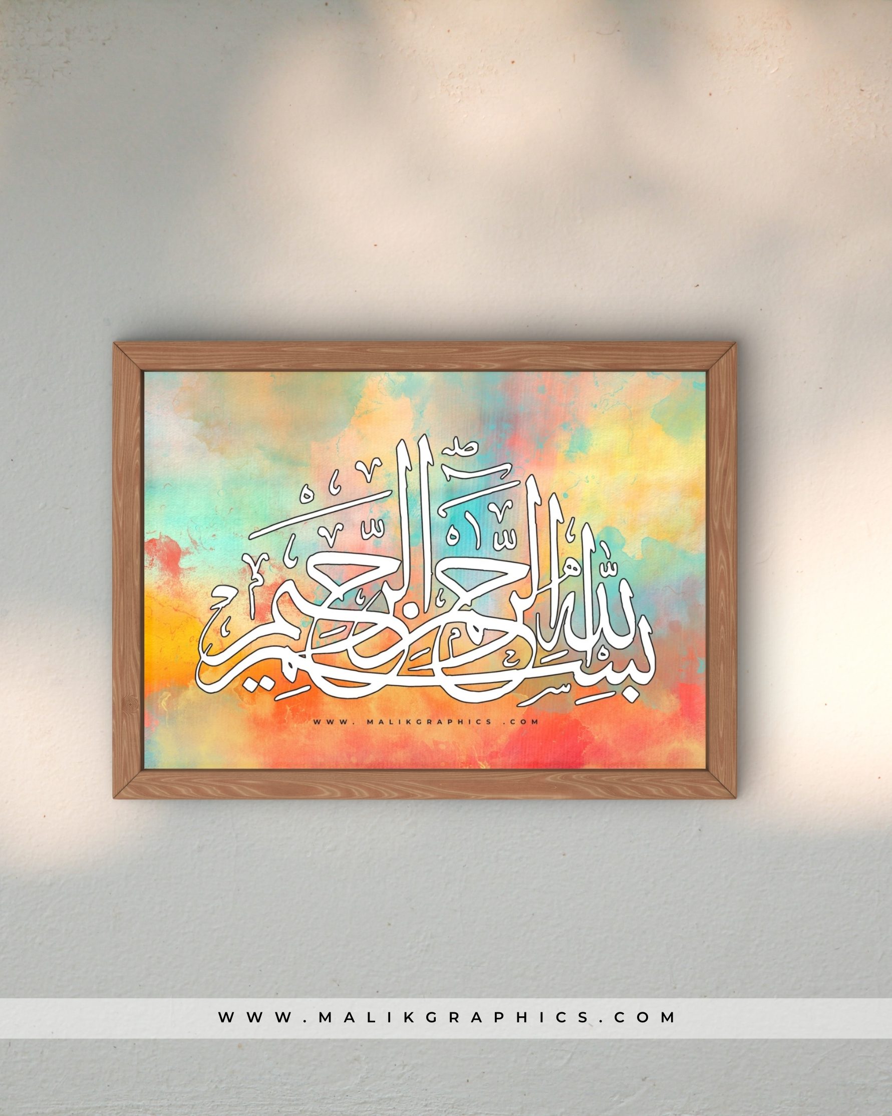 Bismillah Calligraphy – Elegant Islamic Décor Wall Art - Image 2