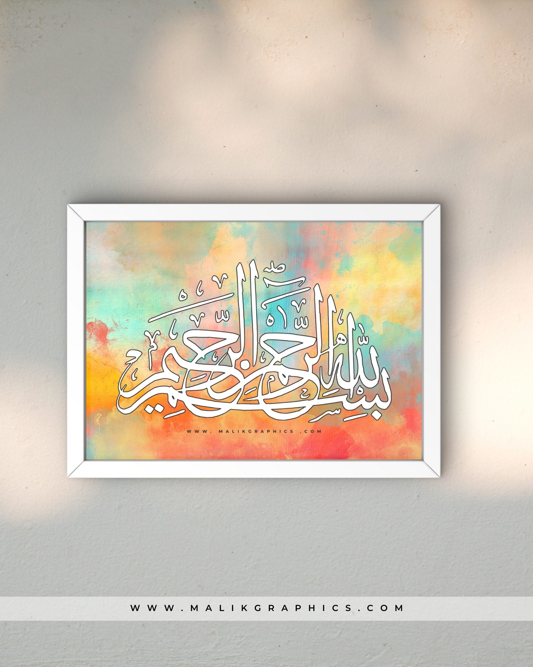 Bismillah Calligraphy – Elegant Islamic Décor Wall Art - Image 3