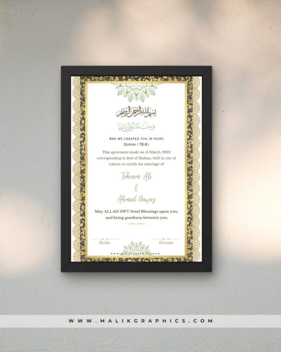 Floral Khaki & Gold - Personalized Nikkah Nama Frame