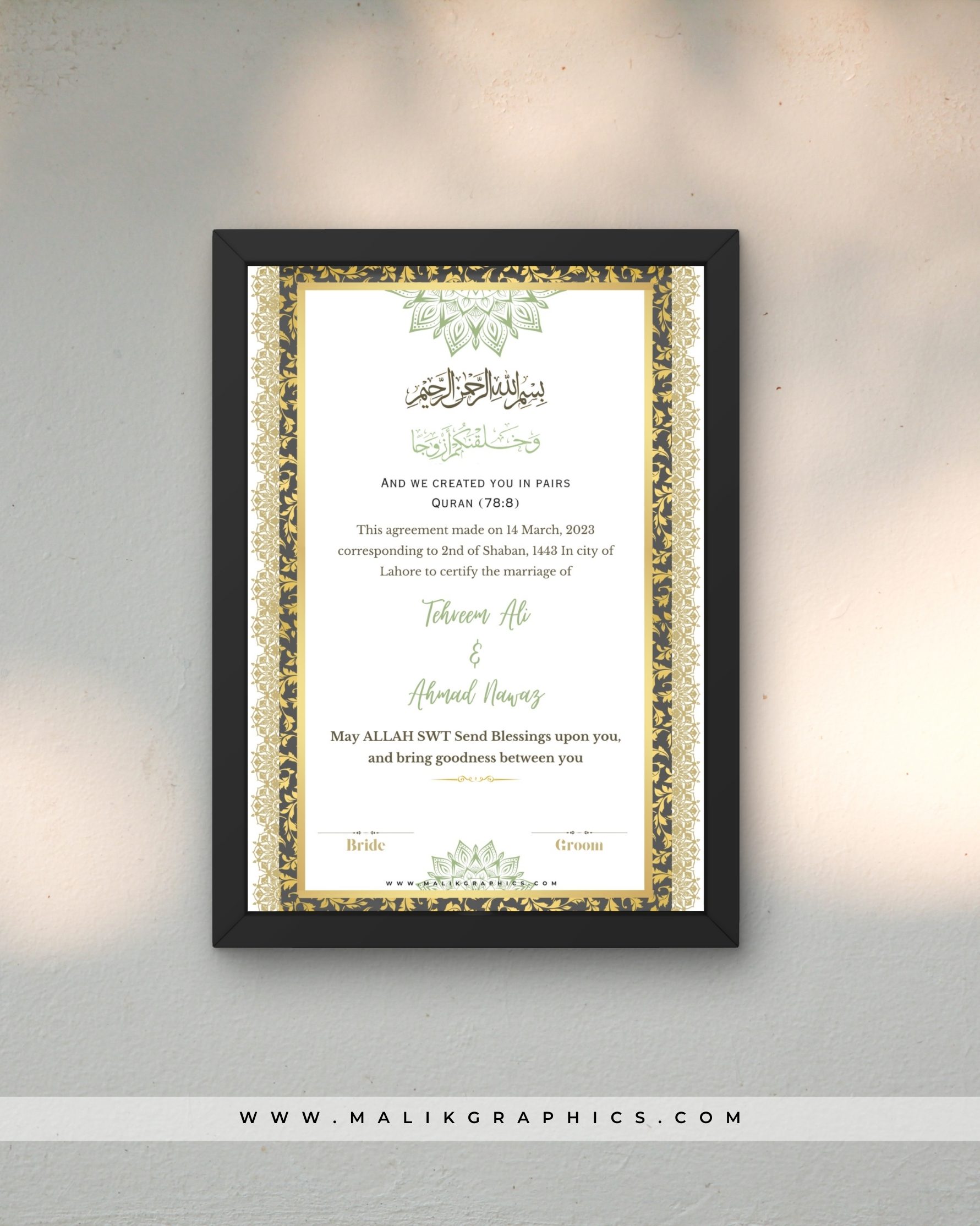 Floral Khaki & Gold - Personalized Nikkah Nama Frame